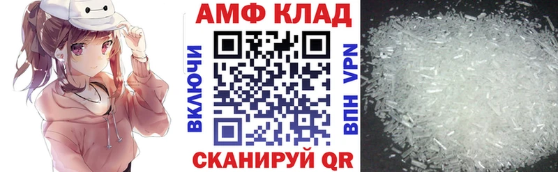Амфетамин 98% Лысково