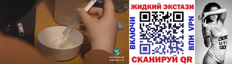 БУТИРАТ GHB  Купить  Лысково 