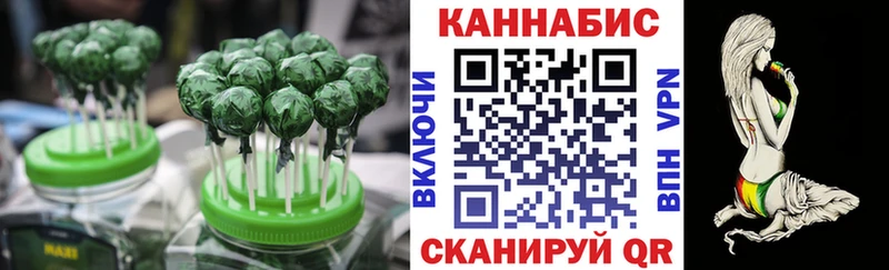 Еда ТГК марихуана  Купить  Лысково 