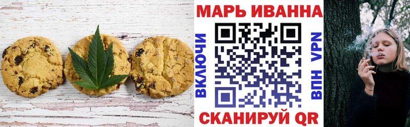 Еда ТГК конопля Лысково