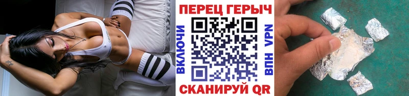 Героин белый  Купить где  Лысково 