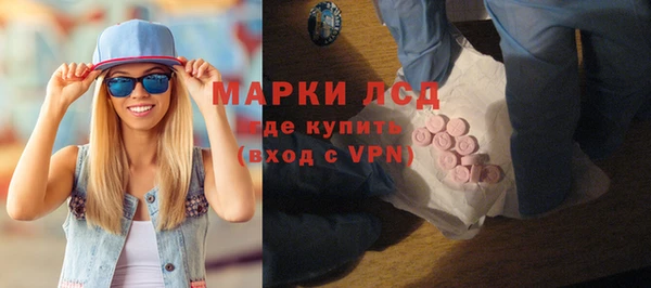 MESCALINE Касимов