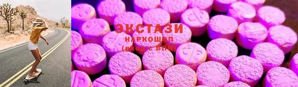 круглые Карпинск