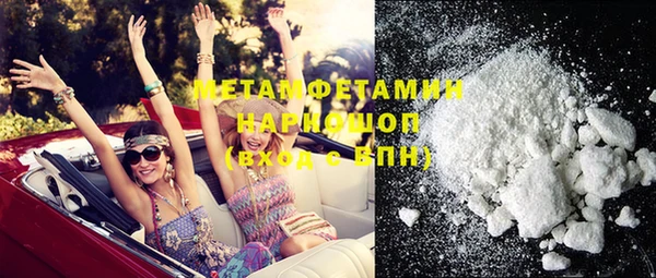 MESCALINE Касимов
