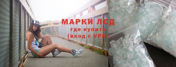 синтетический гашиш Киренск