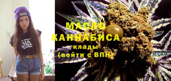 MESCALINE Касимов