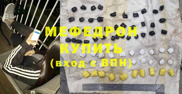 круглые Карпинск