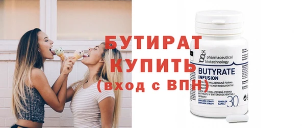 круглые Карпинск