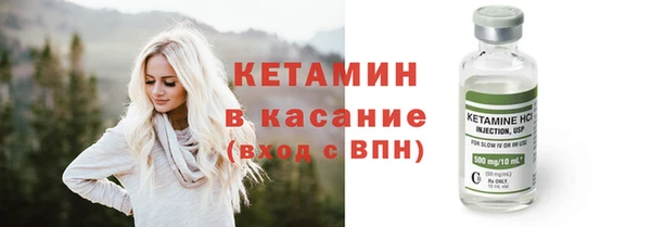 круглые Карпинск