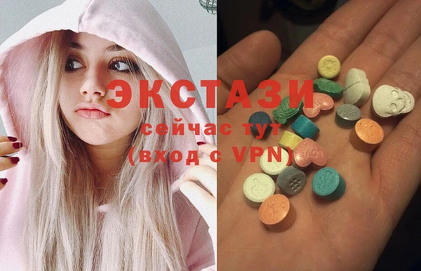 MESCALINE Касимов