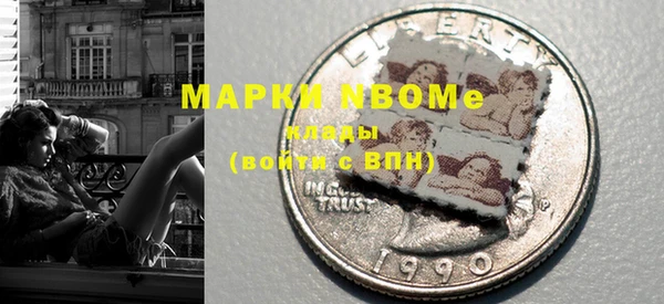 MESCALINE Касимов