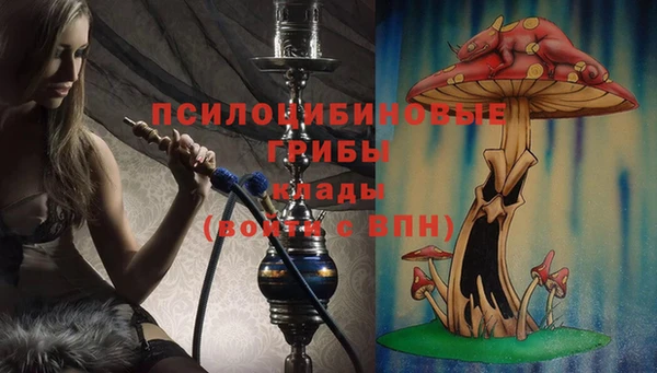 MESCALINE Касимов