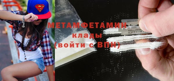 MESCALINE Касимов