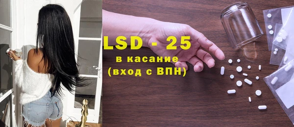 MESCALINE Касимов
