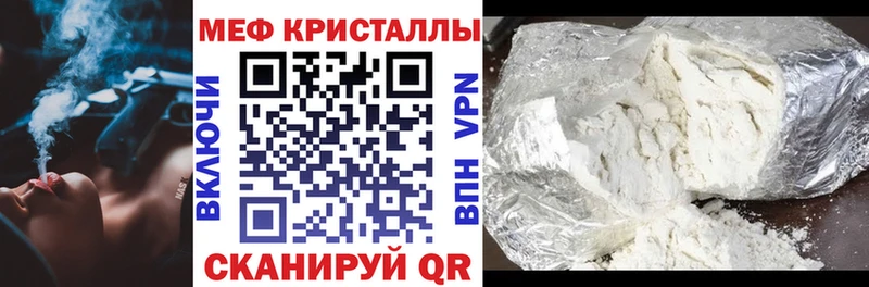 Купить  Лысково  МЕФ 4 MMC 