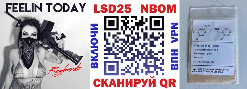 Купить закладки  Лысково  Марки NBOMe 1,5мг 