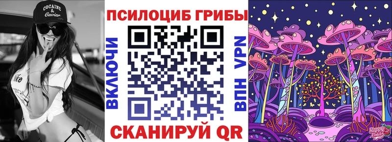 Купить где  Лысково  Галлюциногенные грибы прущие грибы 