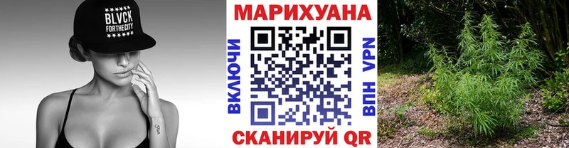 Бошки марихуана THC 21%  Купить закладки  Лысково 